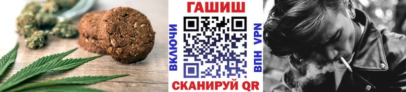 Купить где  Барабинск  Еда ТГК конопля 