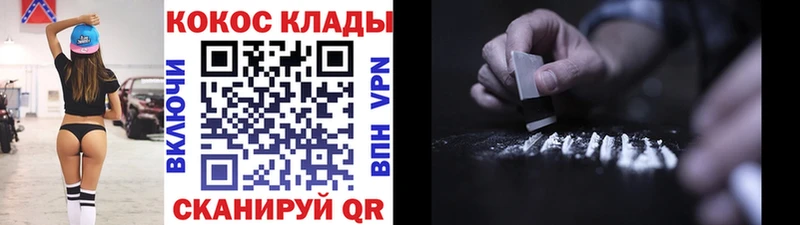 КОКАИН 99%  Купить  Барабинск 