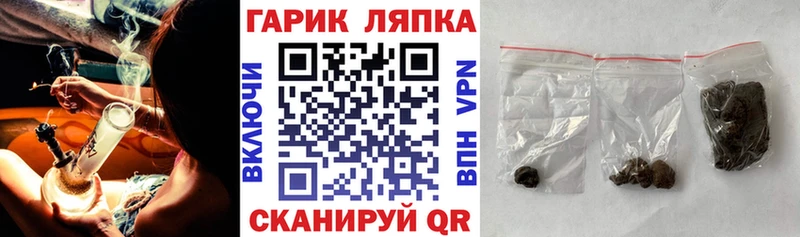 Купить где  Барабинск  ГАШИШ VHQ 