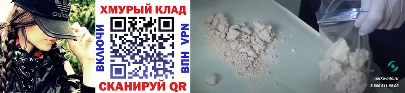 Героин VHQ  Купить где  Барабинск 