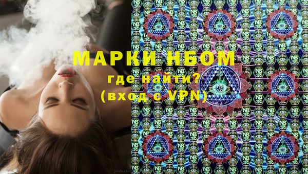 гашиш Медногорск