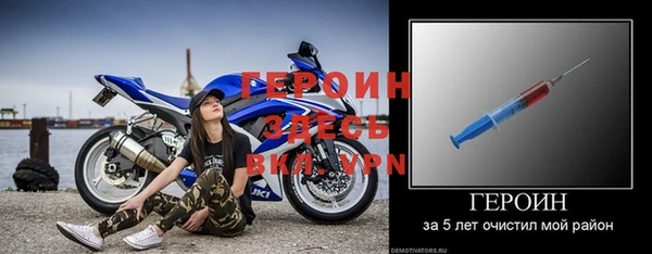 трава Медвежьегорск