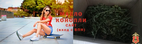 трава Медвежьегорск