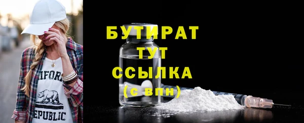 трава Медвежьегорск