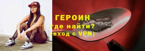 наркотики Арсеньев
