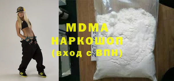 гашиш Медногорск
