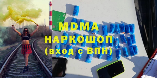наркотики Арсеньев