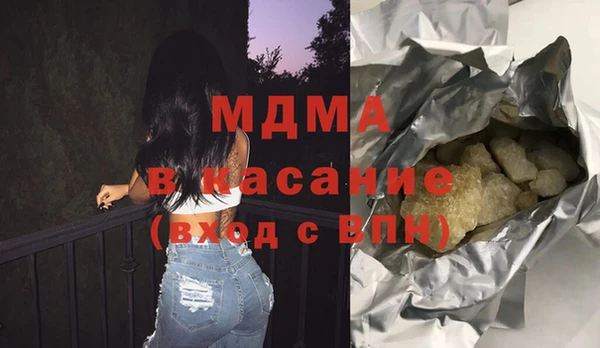 гашиш Медногорск