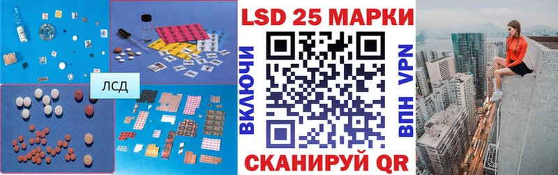 LSD-25 экстази ecstasy  Купить где  Барабинск 