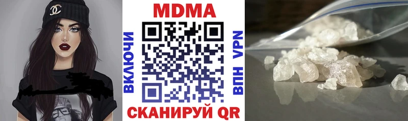 Купить где  Барабинск  МДМА crystal 
