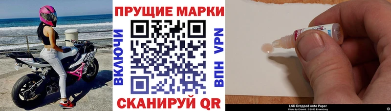 Купить закладки  Барабинск  Марки N-bome 1,8мг 