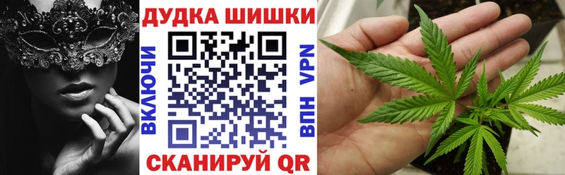 Конопля MAZAR  Купить  Барабинск 